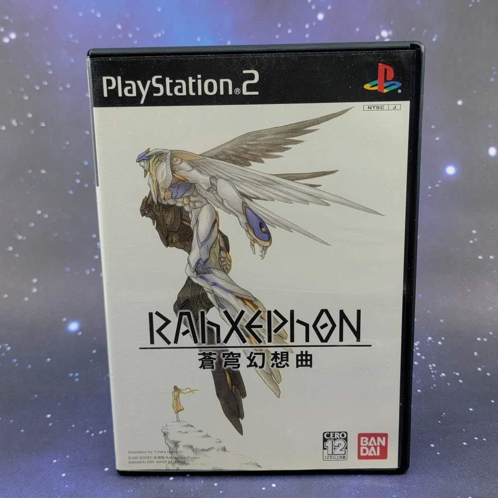 RahXephon: Soukyuu Gensoukyoku Plusculus Special Ed. (Sony PlayStation 2) 1657